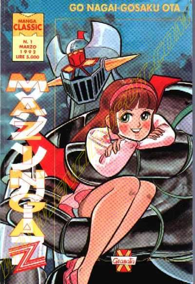 Otaku Gallery  / Anime e Manga / Mazinga Z / Cover Manga / Cover Italiane / Granata / 001.jpg